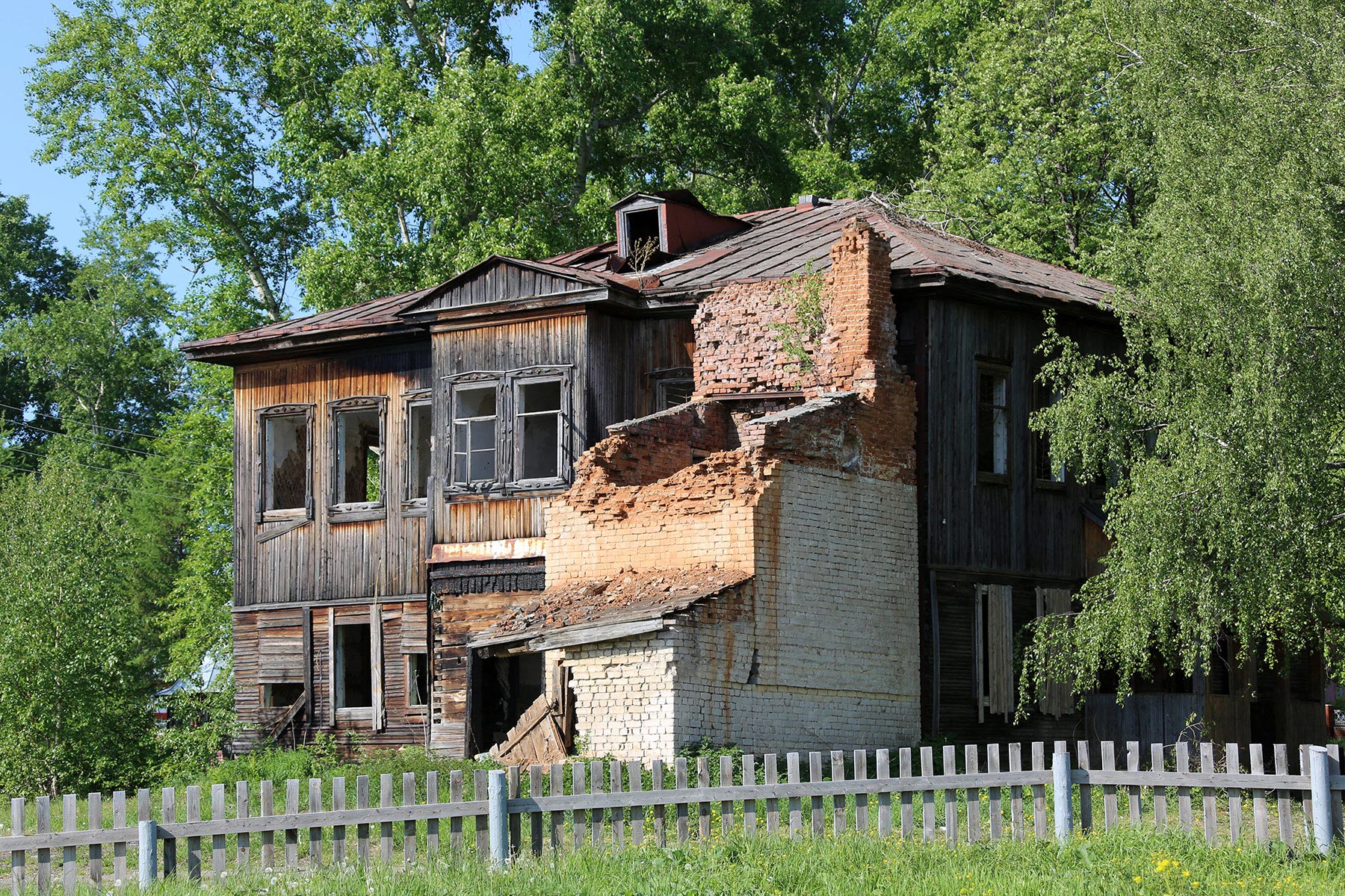 Чердынь (Cherdyn )